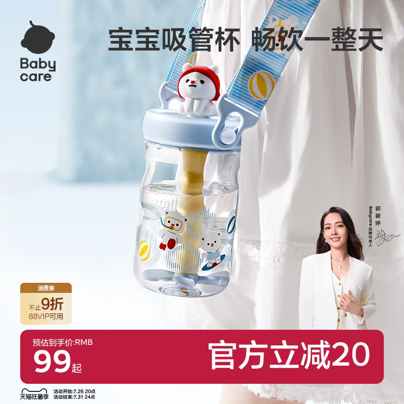 小白熊冷萃杯500ml 36.8元 - 86线报