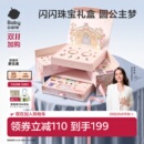 babycare串珠礼盒手工diy材料首饰项链手链儿童女孩礼物生日玩具