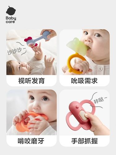 Детская погремушка для новорожденных, игрушка для младенца, прорезыватель для тренировок, подарок на день рождения