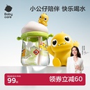 babycare公仔儿童水杯男女生幼儿园专用吸管杯宝宝学生杯子水壶