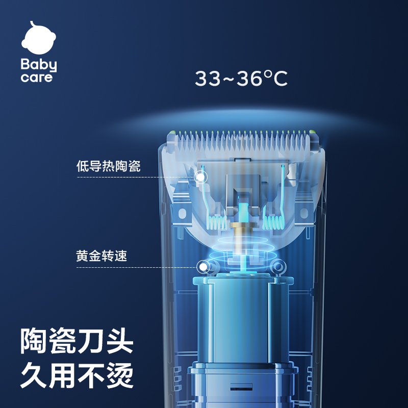 BC婴儿理发器超静音自动吸发