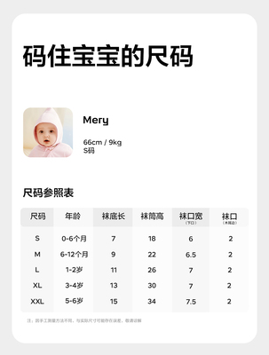babycare婴儿袜子宝宝夏薄款长袜新生儿袜子a类棉袜婴儿长筒袜子 — 5