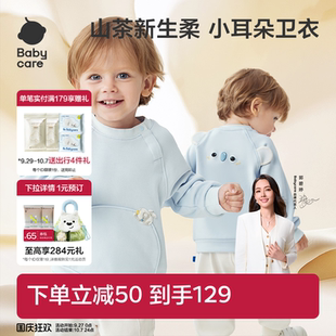 babycare山茶花儿童卫衣秋新款