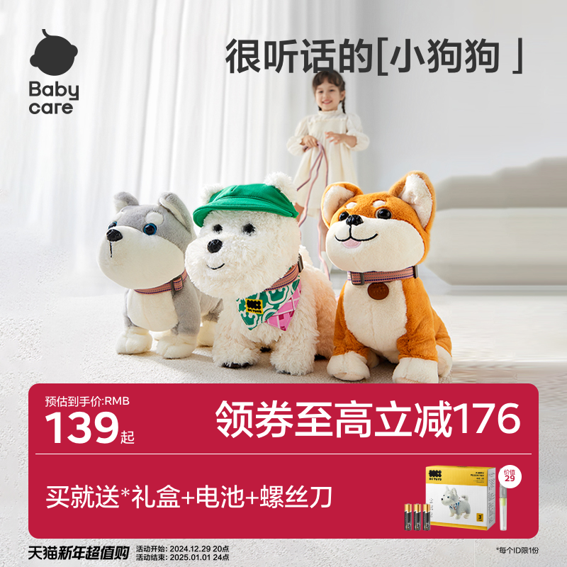 babycare���ߵض�ͯ�����������ë��С������������������ż����