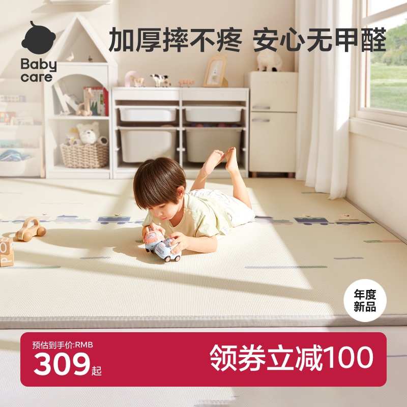 babycare爬爬垫婴儿加厚家用无甲醛地垫儿童xpe爬行垫无毒无味