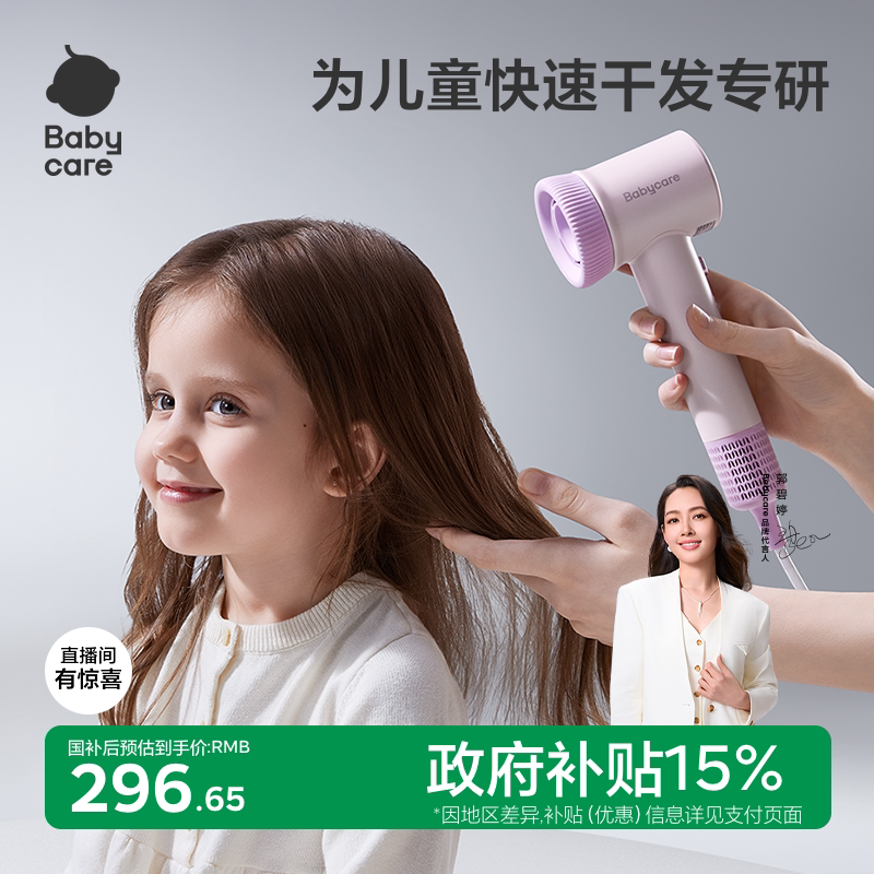 关注直播间下单有惊喜