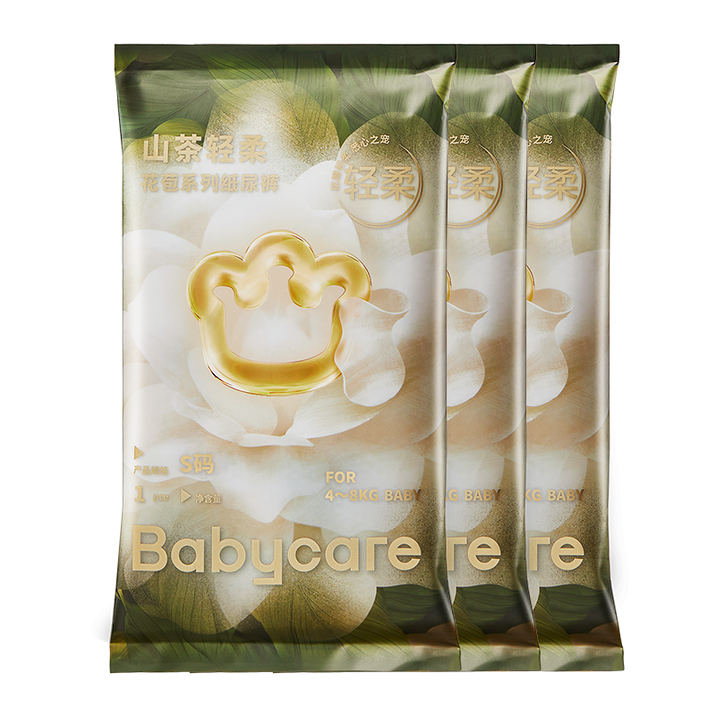 【天猫U先】babycare花苞裤山茶轻柔新生儿纸尿裤试用装NB/S/M3片