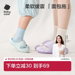 女童宝宝亲子室内家居防滑婴儿男童凉拖鞋 babycare儿童拖鞋 夏季