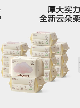 babycare小熊巾云朵加厚柔巾婴幼儿一次性洗脸巾80抽12包