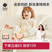 薄暖 babycar宝宝连体衣a类发热满月新生儿包屁衣婴儿衣服秋