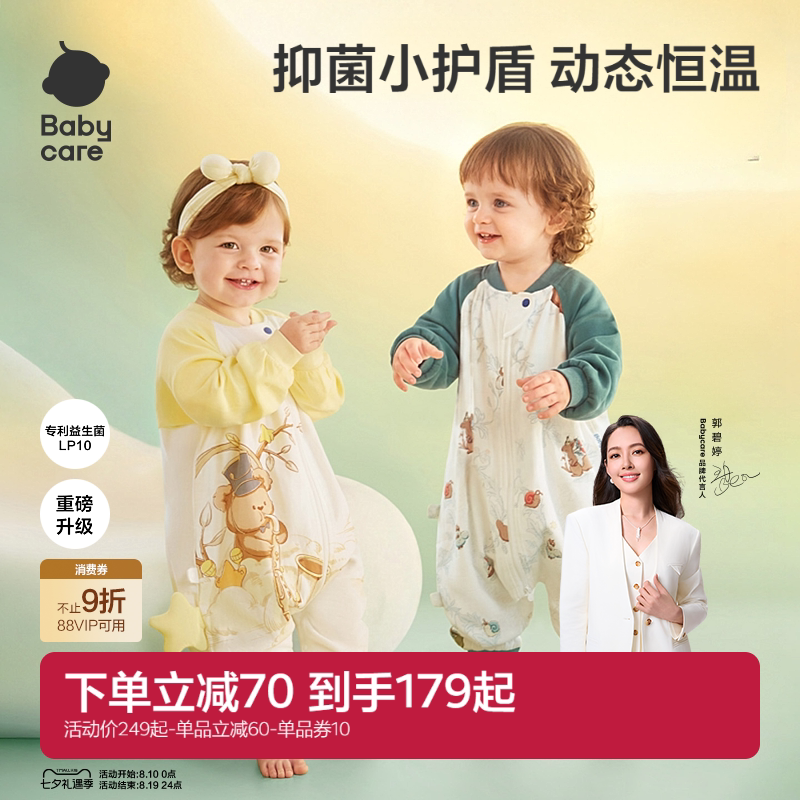婴儿睡袋用了3个月，我换回纱布巾了？这4款深度评测帮你避坑