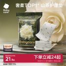 babycare山茶花产褥垫隔尿垫孕产妇用品护理垫成人一次性术后护理