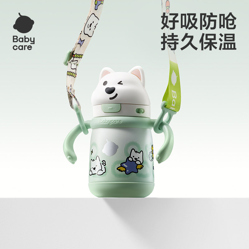 babycare儿童保温杯婴儿宝宝6个月以上1到3岁水杯牛奶杯
