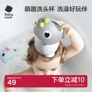 babycare宝宝洗澡水瓢勺水瓢塑料婴儿洗头杯儿童舀水勺恐龙洗发杯