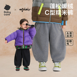 儿童长裤 babycare童装 新品 男童女童2025冬季 温暖加绒 运动休闲裤
