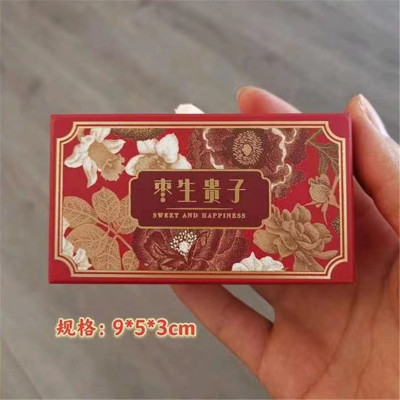 经典款枣生贵子盒子中式