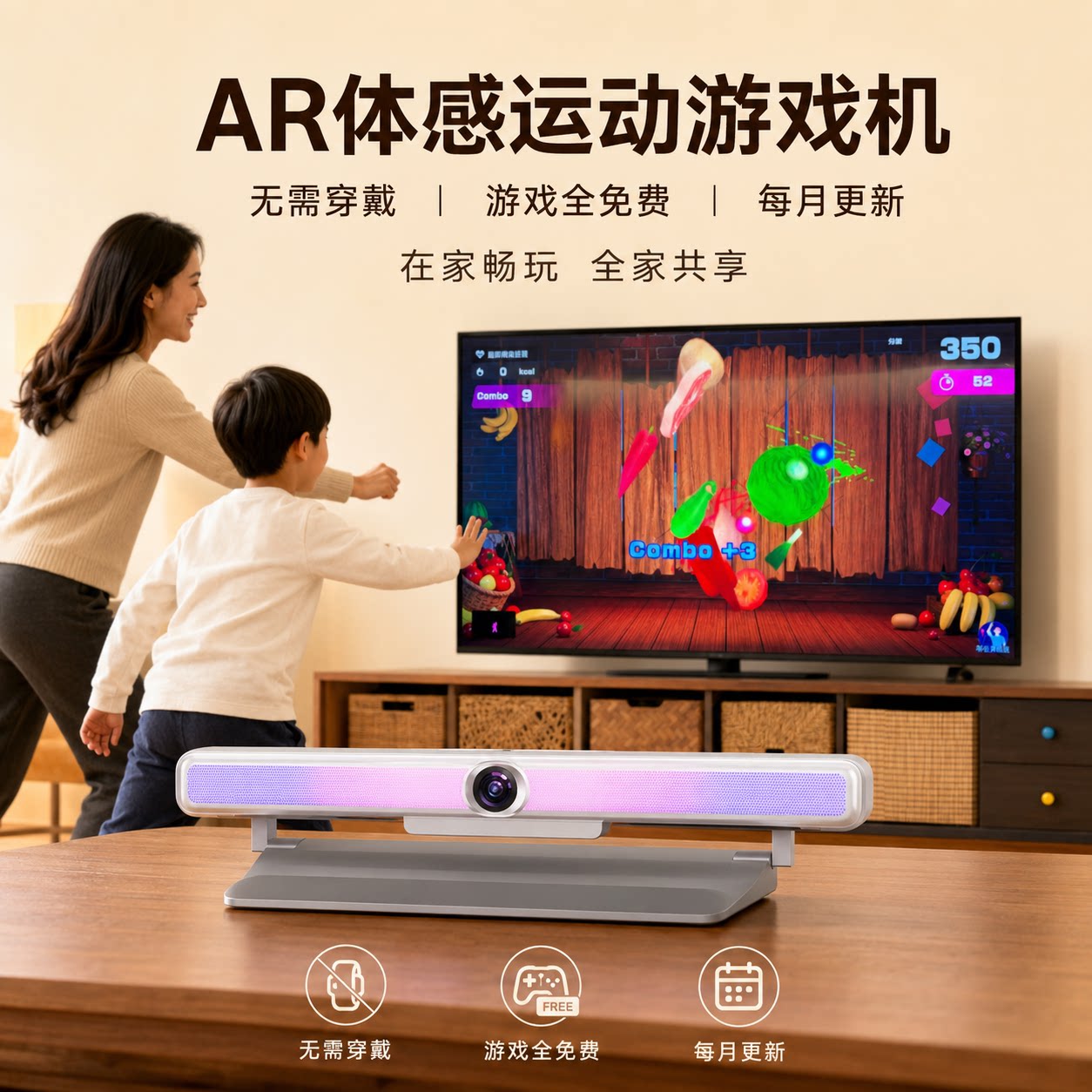 运动宇宙AR体感游戏机电视家用双人无线家庭运动健身跳舞亲子礼物
