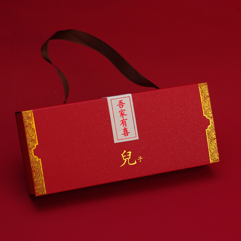 费列罗巧克力明治喜糖成品2+8粒 中式生日满月周岁百日宴诞生礼