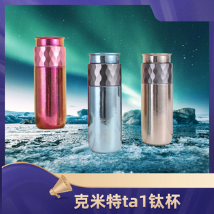 ta1纯钛保温杯双层钛焖茶杯男女士高档茶水分离泡茶送礼水杯子