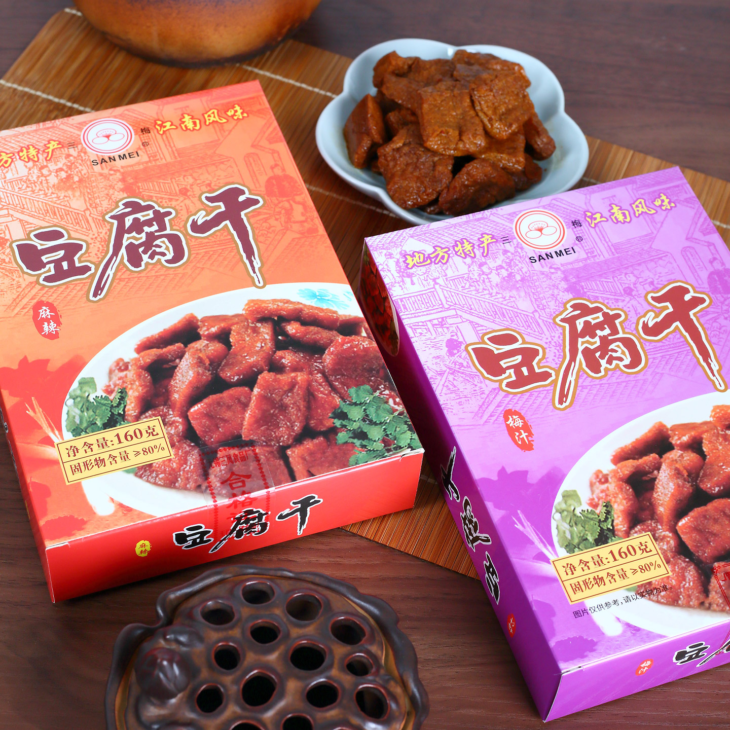 无锡特产豆腐干卤汁梅汁麻辣豆腐干卤味熟食零食旅游特产礼品礼盒