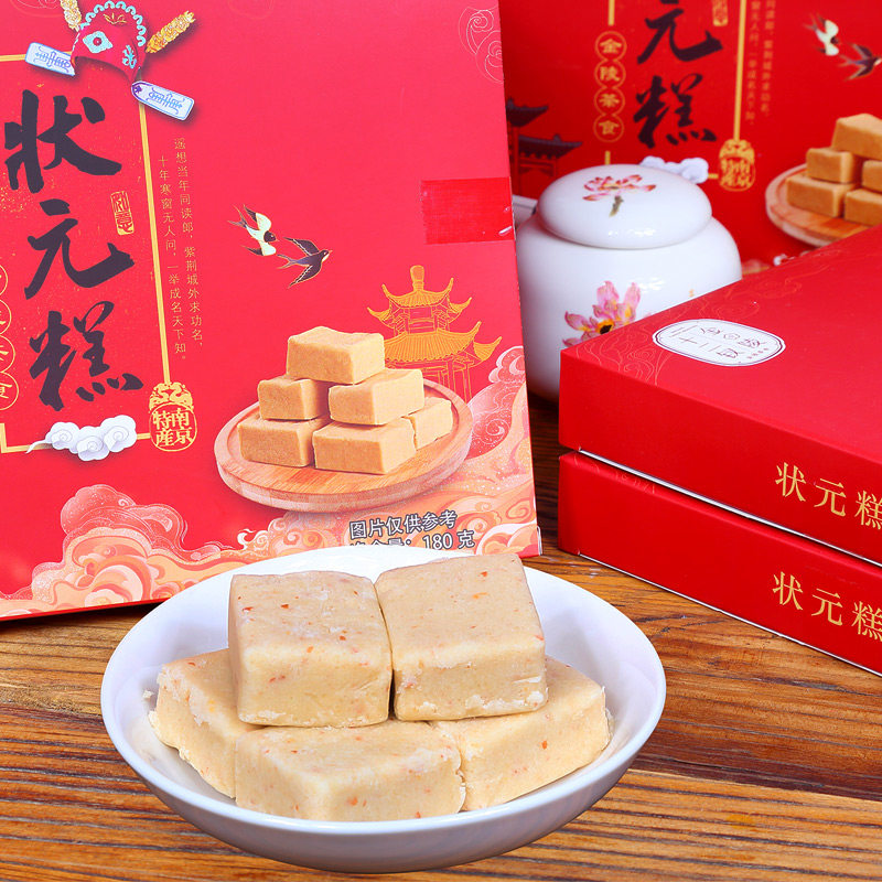 南京特产小吃传统美食零食夫子庙状元糕特色礼盒点心糕点180g