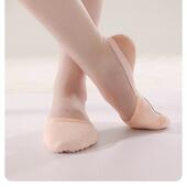软底演出鞋 软底舞蹈鞋 肉色棕驼色黑色白色 半脚掌鞋 专业艺术体操鞋