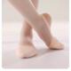 软底演出鞋 软底舞蹈鞋 肉色棕驼色黑色白色 半脚掌鞋 专业艺术体操鞋
