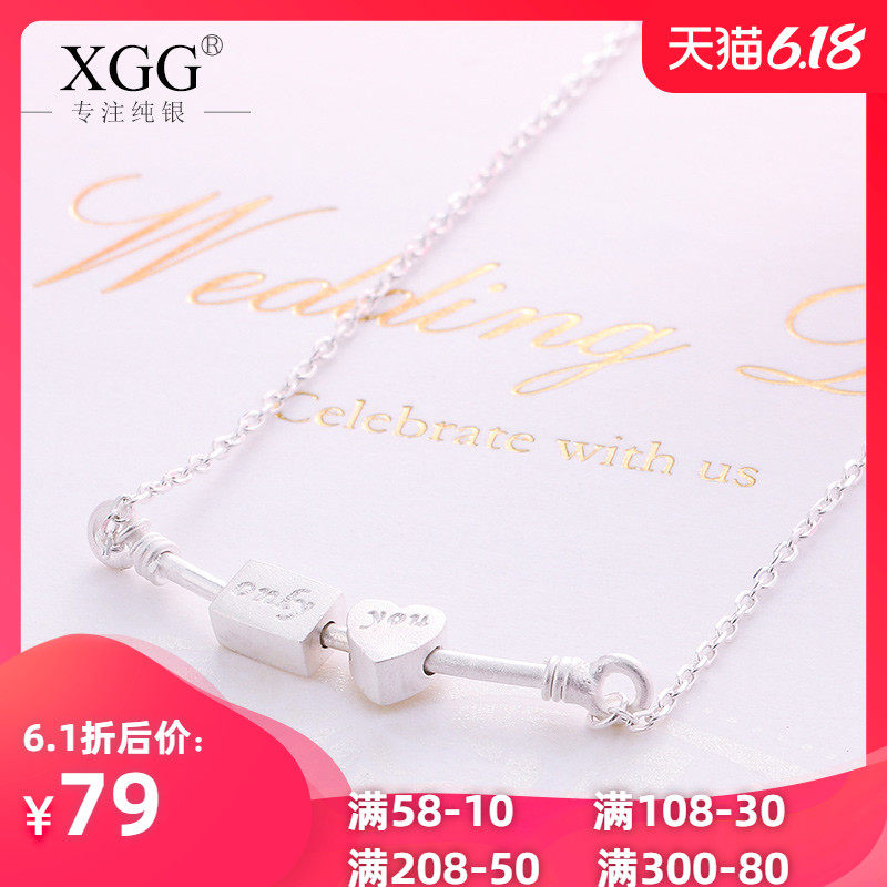 XGGS925银only you项链锁骨链女简约韩国简约首饰饰品银饰
