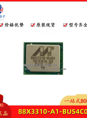 全新原装88X3310-A1-BUS4C000 BGA168 88X3310P-BUS4以太网控制器