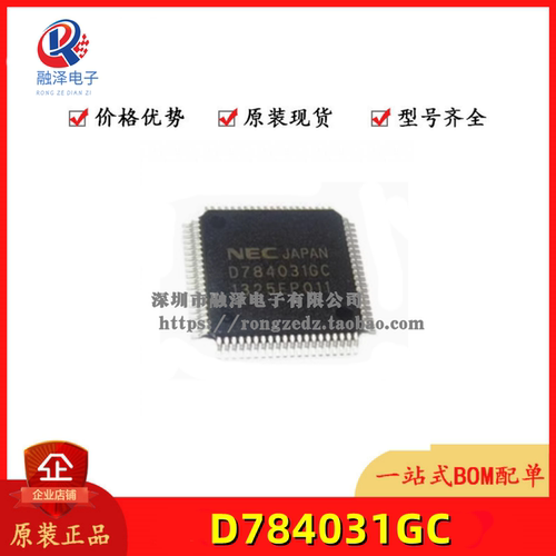 D784031GC UPD784031GC D784031YGC QFP-100全新原装正品微控制器