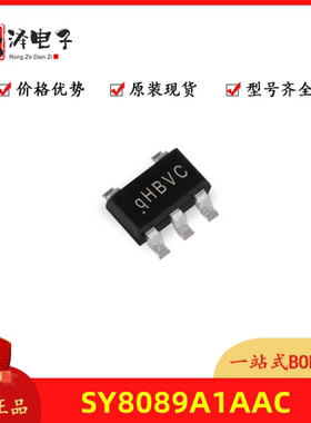 全新原装 SY8089A1AAC DC-DC同步降压芯片SY8089 SOT23-5 电源IC