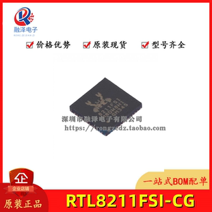 原装正品 RTL8211FSI-CG 封装QFN-48 以太网收发器芯片