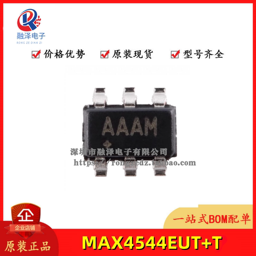 原装MAX4544EUT+T SOT-23-6 低电压 单电源SPST/SPDT模拟开关芯片