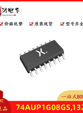 74AUP1G08GS,132逻辑门IC集成电路芯片全新原装