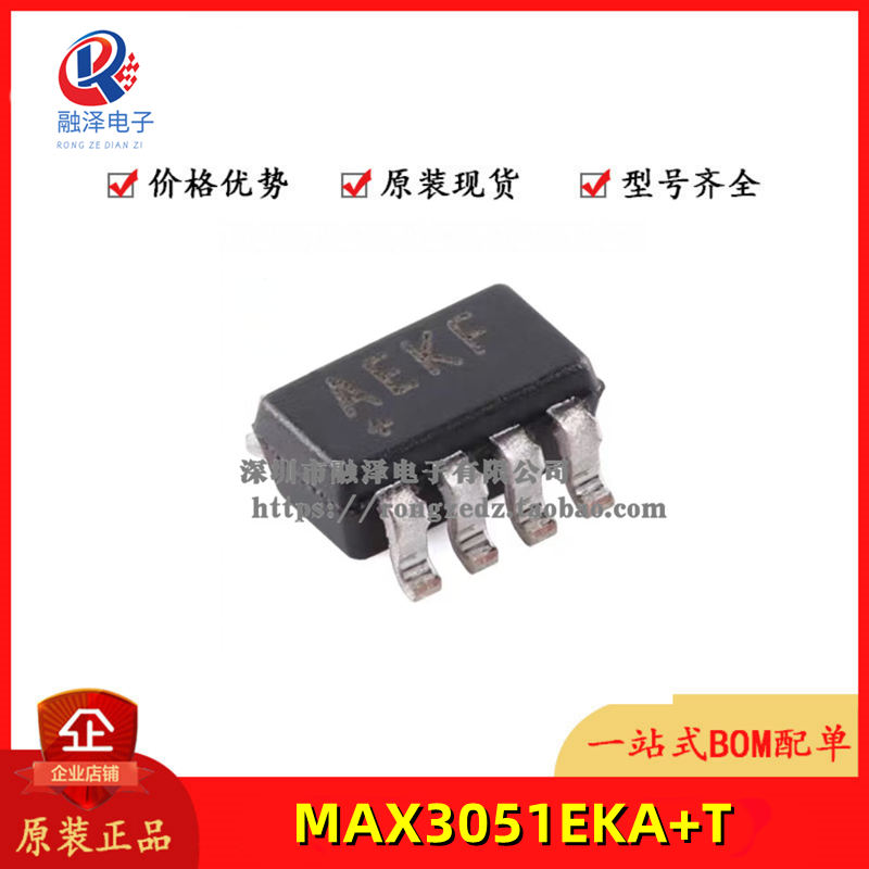 全新原装 MAX3051EKA+T 贴片SOT-23-8 收发器/驱动器/接收器芯片