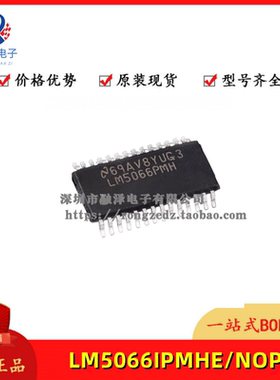 原装LM5066IPMHE/NOPB 贴片HTSSOP-28 10V至80V和热插拔控制器IC