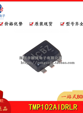 全新原装 TMP102AIDRLR SOT-563 数字温度传感器芯片