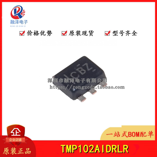 全新原装 TMP102AIDRLR SOT-563 数字温度传感器芯片