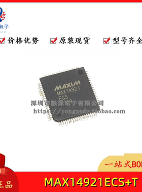 MAX14921ECS MAX14921ECS+T TQFP80 电池监控器芯片 全新原装