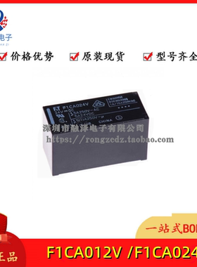 原装富士通继电器FTR-K1AK K1CK F1CA 005V 012V 024V/W/T 24VDC