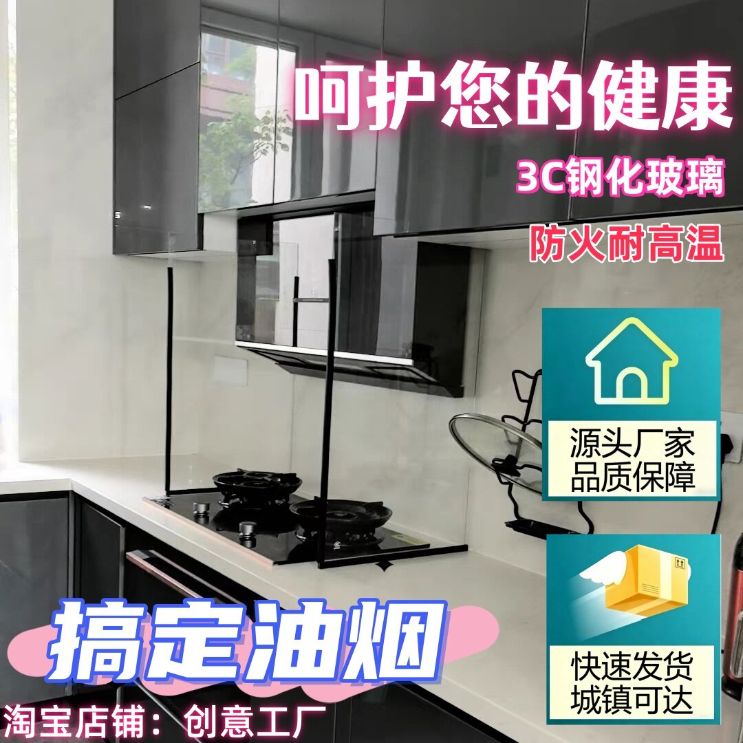 防油罩厂家直发无中间商