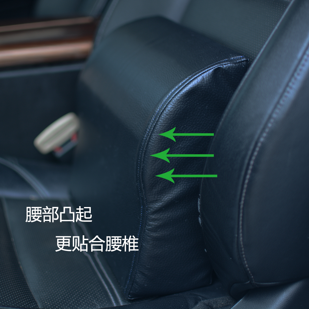 汽车腰枕车载腰靠舒适腰垫护腰久坐舒适硬海绵支撑型海绵靠垫定制