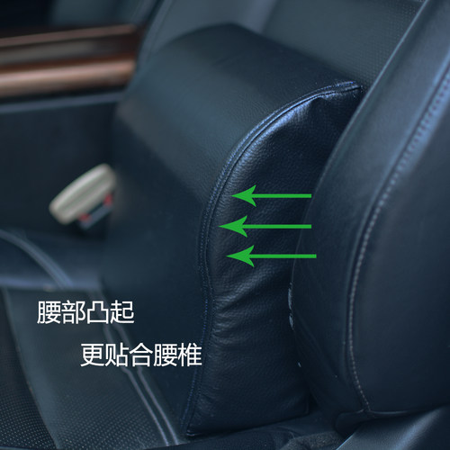 汽车腰枕车载腰靠舒适腰垫护腰久坐舒适硬海绵支撑型海绵靠垫定制