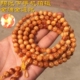帝王血龙木全透光顺纹手串东北沉香松明子男女款 108佛珠手链天然