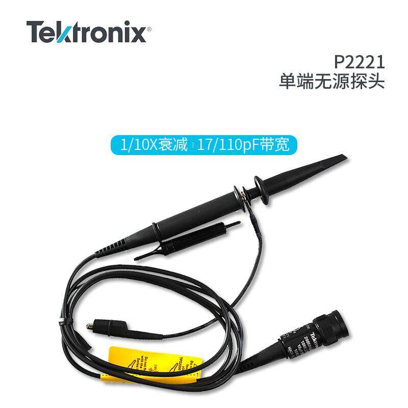 TEKTRONIX TPP0201 泰克示波器无源探头带宽200MHz衰减10X