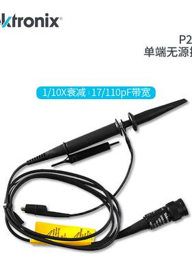 TEKTRONIX TPP0201 泰克示波器无源探头带宽200MHz衰减10X