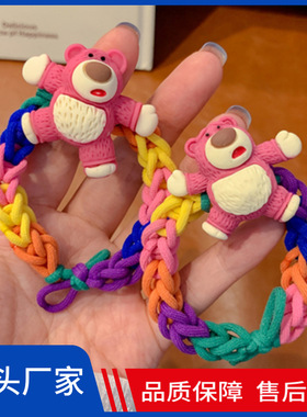 2022新款diy手工自制草莓熊手绳皮筋彩色编织情侣手链女生送闺蜜