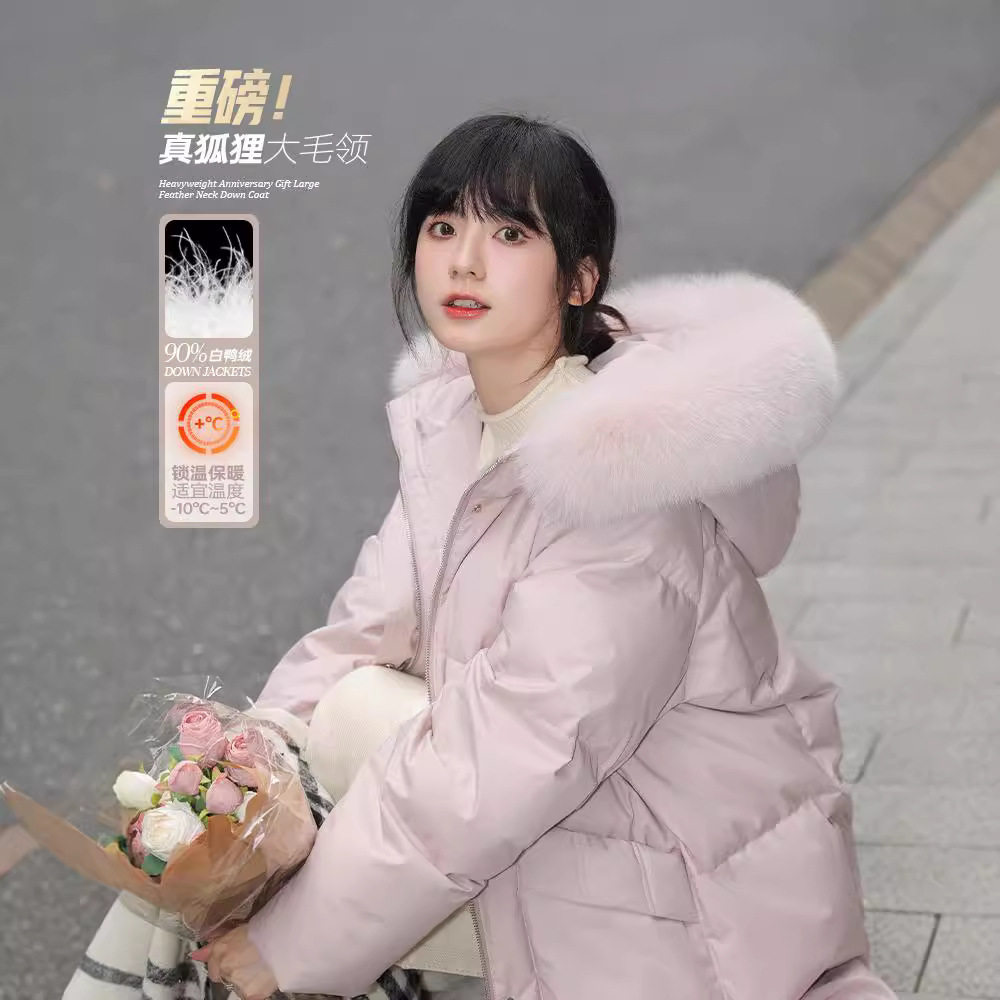 90白鸭绒羽绒服女中长款韩版宽松加厚简约冬季大毛领学院风外套潮