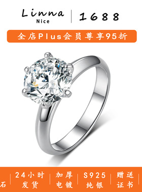 S925银莫桑石六爪戒指加宽戒壁舒适佩戴直播热卖爆款