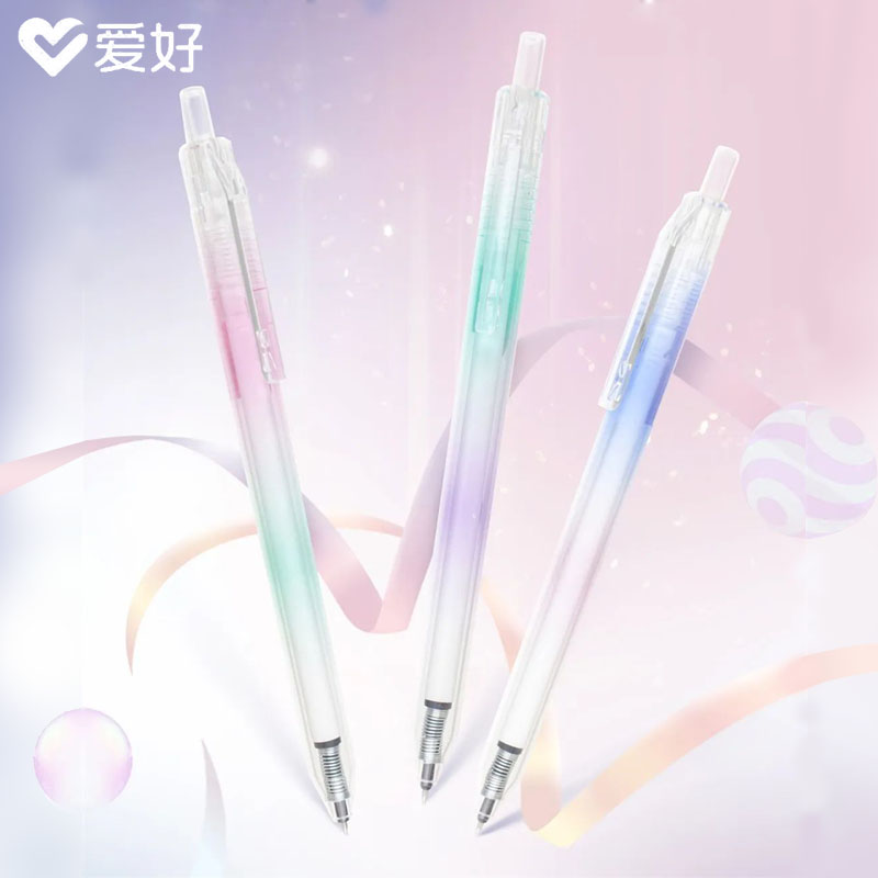 爱好按动可换笔芯ST笔尖中性笔